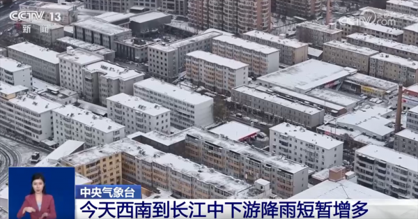 除雪保畅、高效融冰……多地多部门联动筑起寒潮“驻扎网”保民生